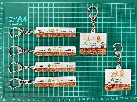 「ベビースター＆江ノ電コラボグッズ」5アイテムを発売