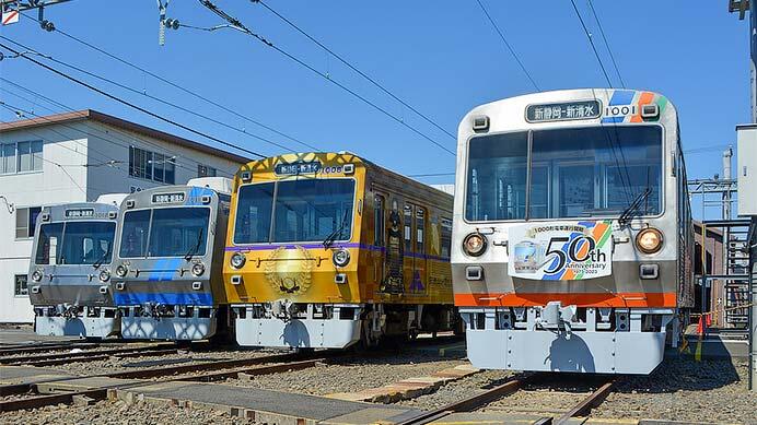 静岡鉄道で「譲渡直前！1012号ラストイベント～いってらっしゃい1012号～」開催