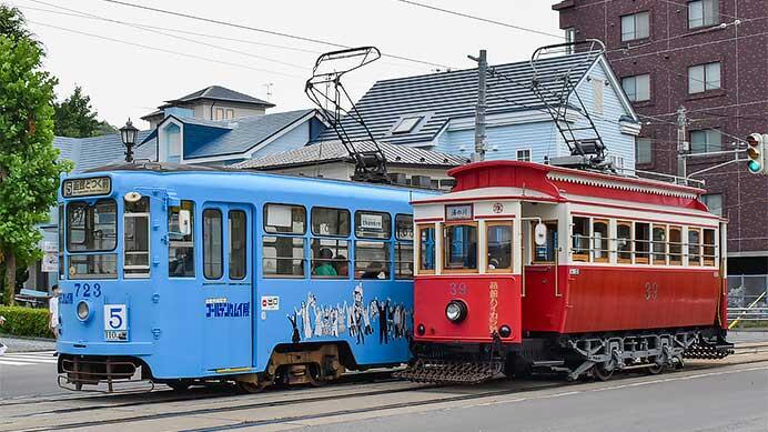 函館市電で開業110周年記念系統板