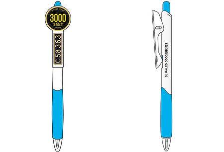 「SLパレオエクスプレス3000回運行記念ボールペン」