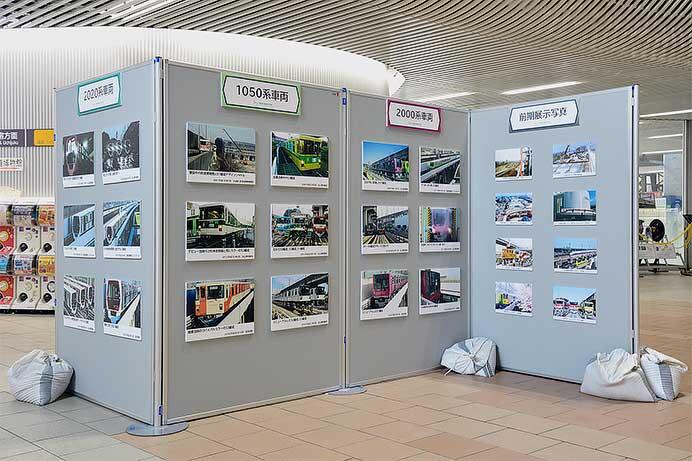 埼玉新都市交通で第2回「ニューシャトル40年間における懐かしの写真展」開催