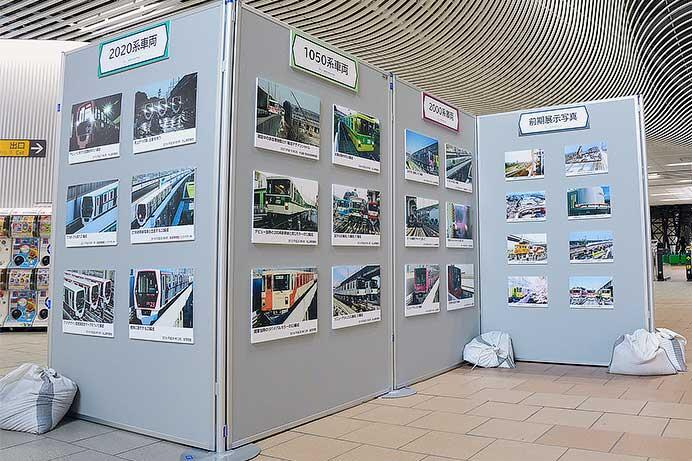 埼玉新都市交通で第2回「ニューシャトル40年間における懐かしの写真展」開催