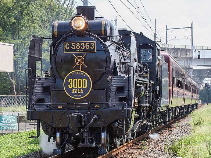 秩父鉄道で「SL3000回運行記念号」運転