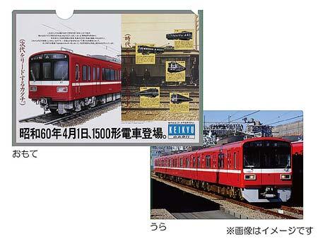 「クリアファイル」