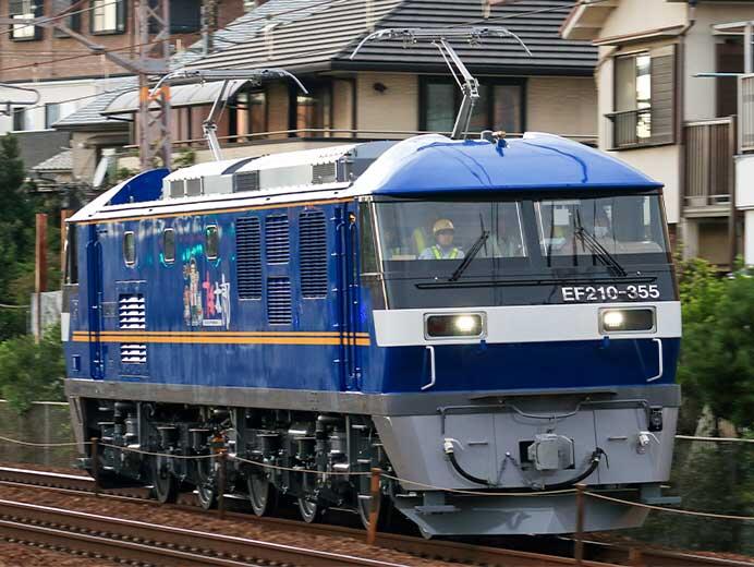 EF210-355が登場