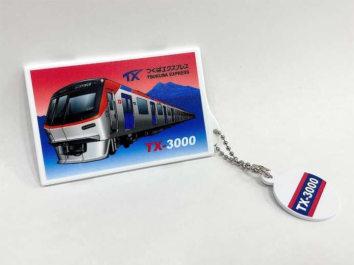 TX，オリジナルグッズ「タッチアンドゴー（TX-3000系）」を発売