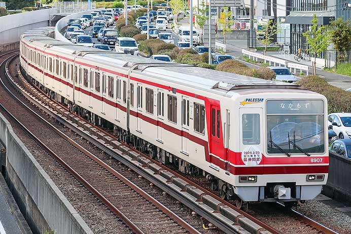 北大阪急行の一部編成に箕面萱野延伸開業ステッカー