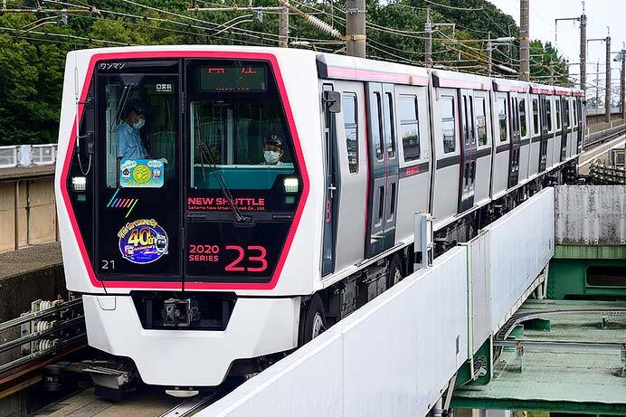 「ニューシャトル彩発見ツアー」開催