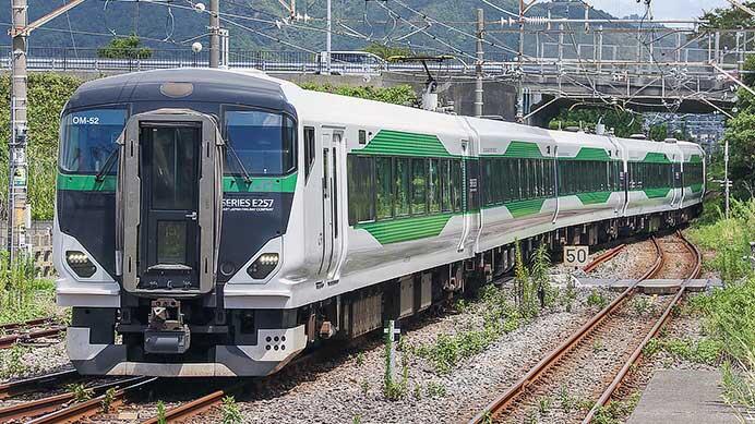 臨時特急“はちおうじ・わかしお”運転