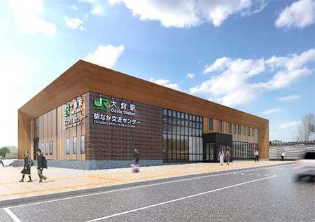 奥羽本線大館駅，10月29日から新駅舎に