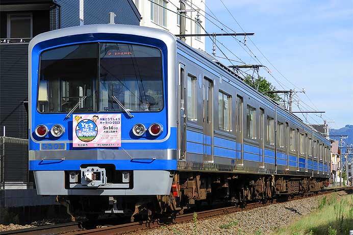 伊豆箱根鉄道大雄山線に「どうキャラ2023」ヘッドマーク
