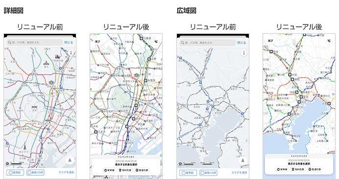 Yahoo！乗換案内で，「トレインキャスト」機能の提供を開始