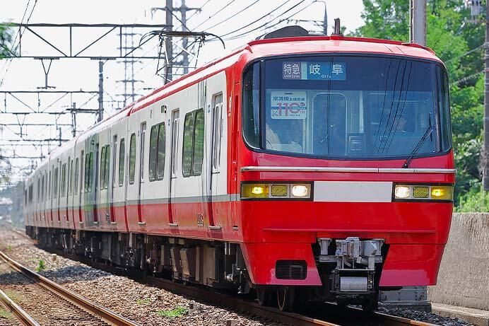 常滑線全線開通110周年記念イベント開催