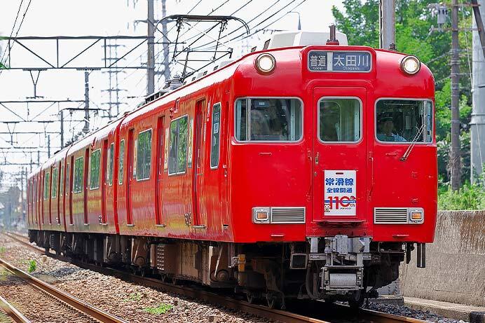 常滑線全線開通110周年記念イベント開催