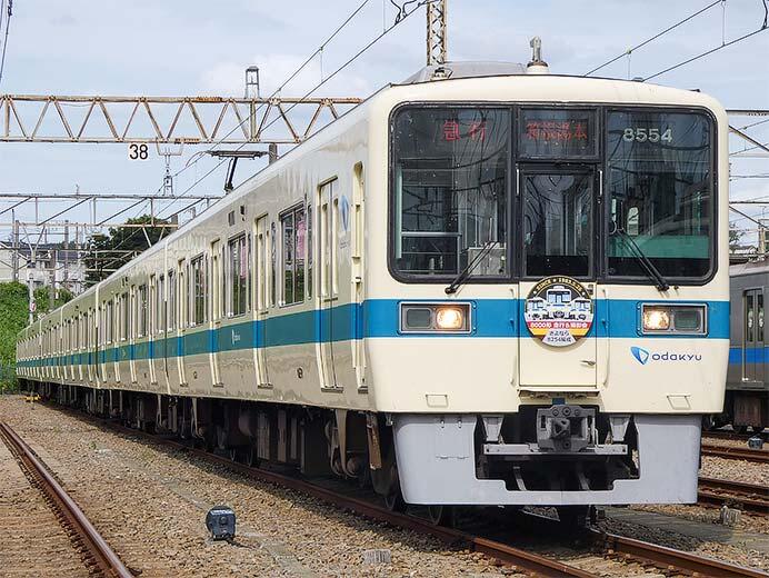 「8000形（8254×6）走行＆撮影会！」開催