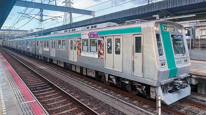 京都市営地下鉄烏丸線で「京まふ号」運転