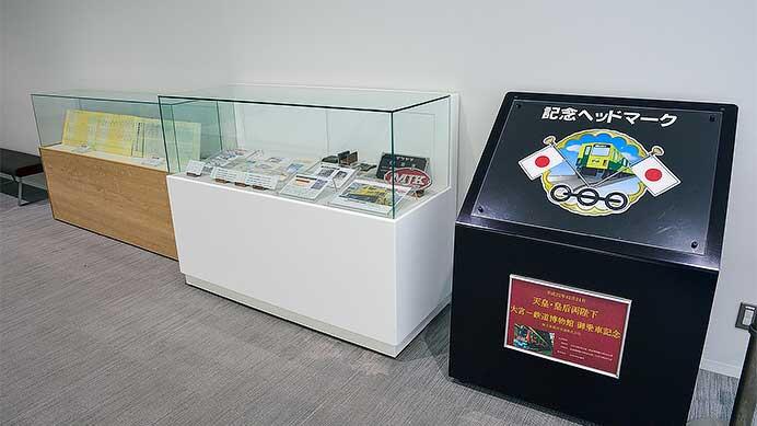 鉄道博物館で「ニューシャトル開業40周年 懐かしの写真展」後期開催