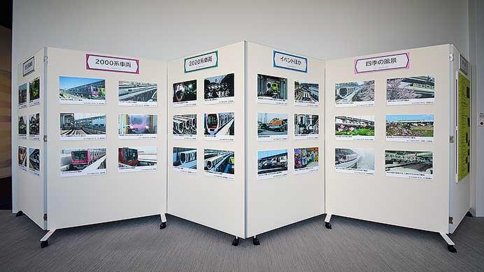鉄道博物館で「ニューシャトル開業40周年 懐かしの写真展」後期開催
