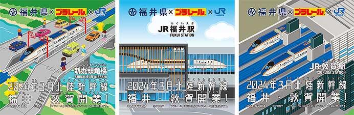 福井県関連のイベントなどで配布される「オリジナルステッカー」