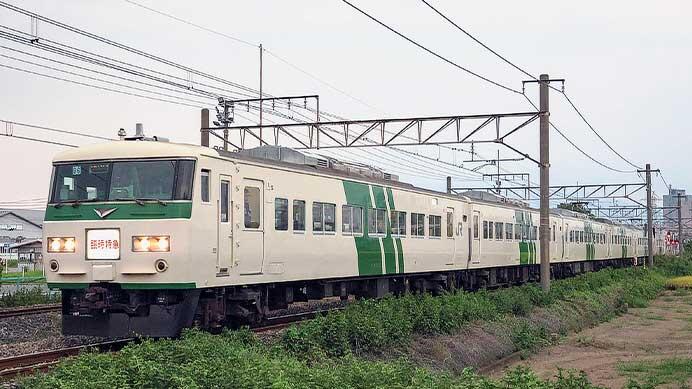臨時特急“谷川岳もぐら”・“谷川岳ループ”，185系で運転