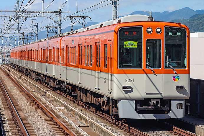 阪神電鉄 阪神タイガース 2023優勝記念 副標 限定貴重品 一時値下げ