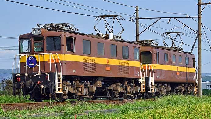 三岐鉄道ED457とED451にヘッドマーク