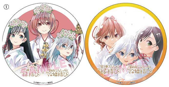 叡山電鉄，京都国際マンガ・アニメフェア2023「京まふ」とのコラボ企画を実施