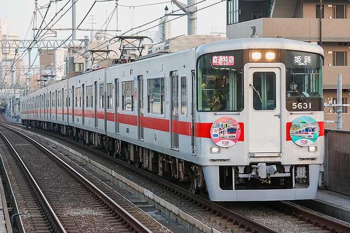 山陽5630編成，表示器を更新して運用に復帰