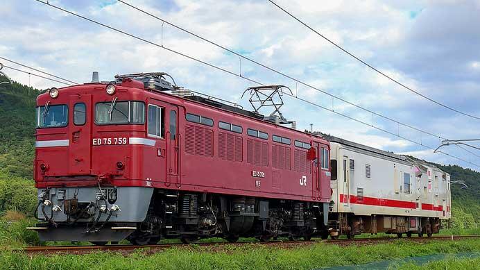 マヤ50 5001が配給輸送される