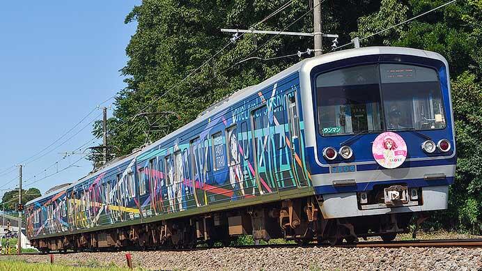 「HAPPY PARTY TRAIN」に「黒澤ルビィ」誕生日ヘッドマーク