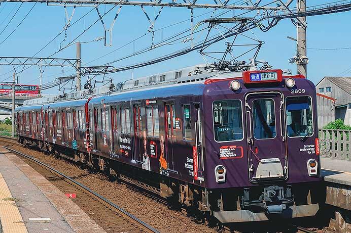 近鉄2800系AX09編成に「F1 Lenovo 日本 GP」PRラッピング