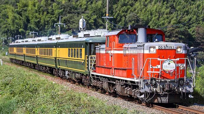 「サロンカーなにわ」による「兵庫テロワール旅号」運転