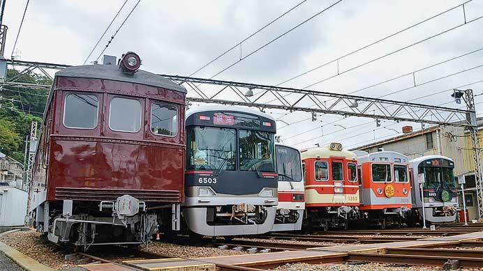 「神鉄トレインフェスティバル2023」開催