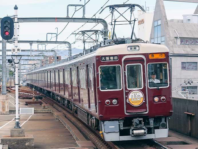 能勢電鉄6000系6002編成に能勢電開業110周年記念ヘッドマーク