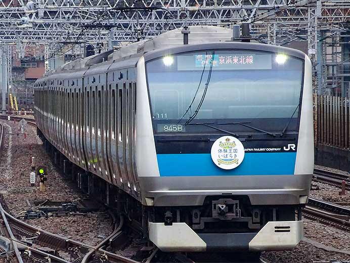 E233系1000番代に「茨城デスティネーションキャンペーン」ヘッドマーク