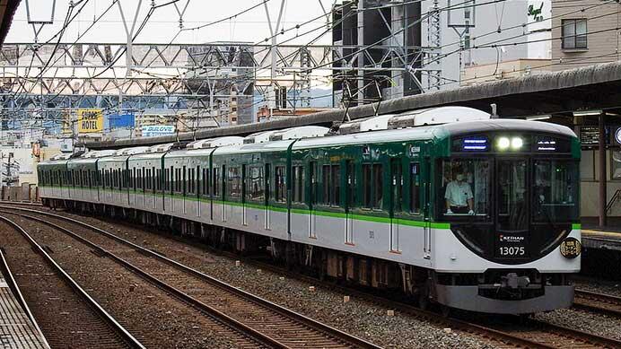 京阪13000系13025編成に「関西ラーメンダービー2023」ヘッドマーク