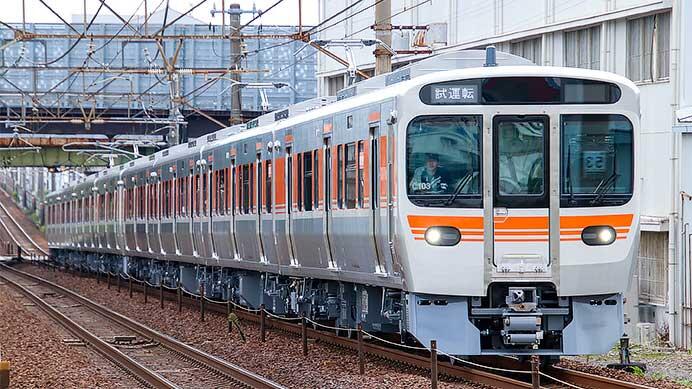 315系3000番代C103編成・C104編成が出場