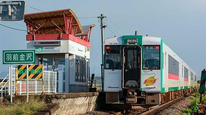 左沢線でキハ110系が代走