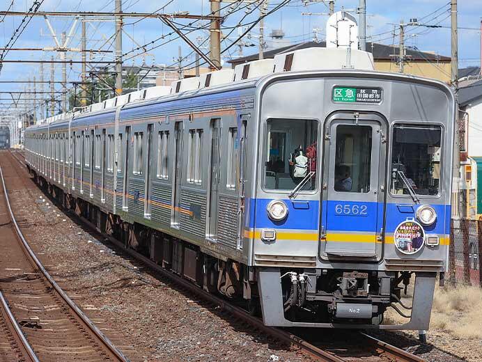 南海6200系6552編成に「南海電車まつり」ヘッドマーク