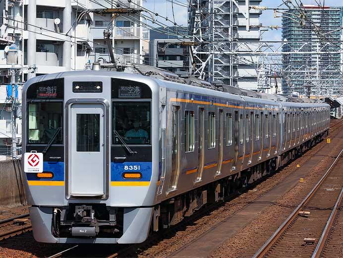 南海8300系にグッドデザイン賞受賞記念ヘッドマーク