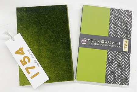 能勢電鉄，引退車両の座席シートを活用したオリジナルグッズを発売
