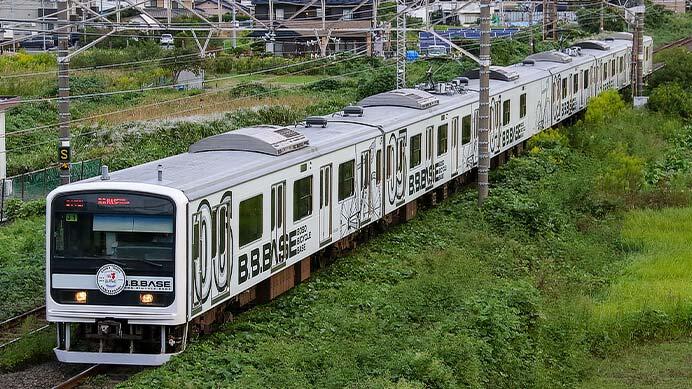 「B.B.BASE ツール・ド・ちば　アクセストレイン」運転