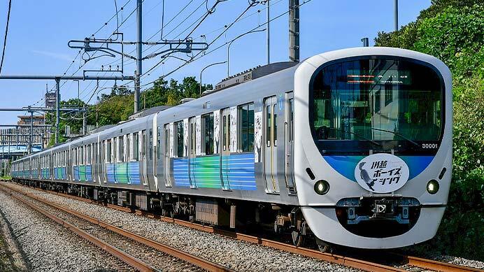 西武30000系に「川越ボーイズ・シング」ラッピング