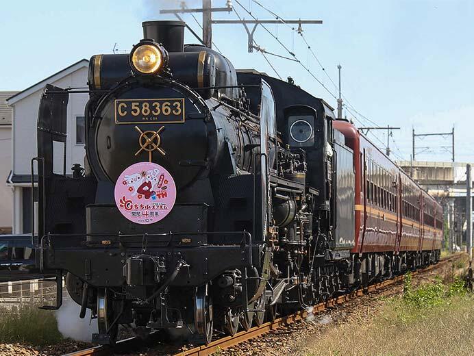 「SLちちぶエフエム4周年号」運転