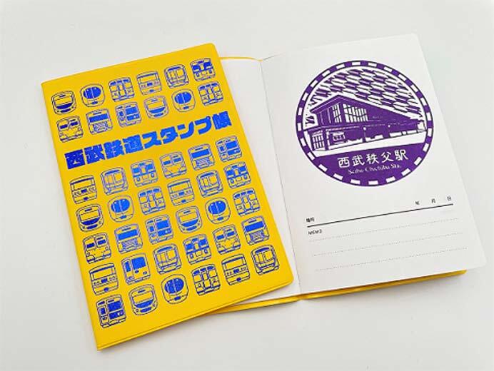 「西武鉄道スタンプ帳」を発売