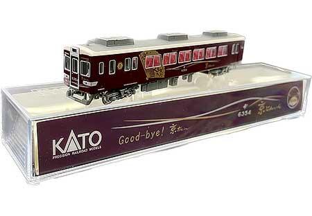 「さらば京とれいん6300系（大阪方先頭車）Ｎゲージディスプレイモデル」