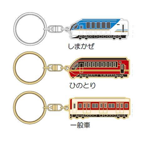 メタルキーホルダー