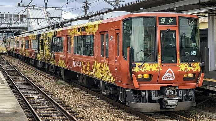 「森の京都QRトレイン」による団臨運転