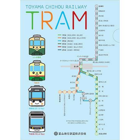 「クリアファイル（市電 路線図）」