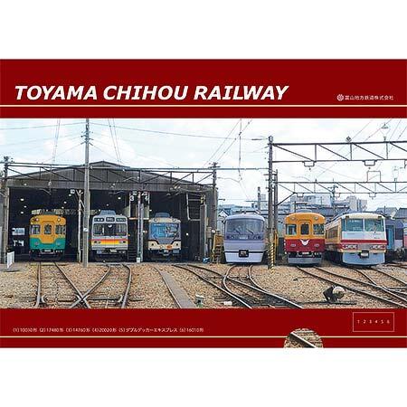 「クリアファイル（鉄道 全車両）」